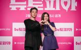 Park Jeong-min e Jisoo na coletiva de imprensa do drama "Newtopia"